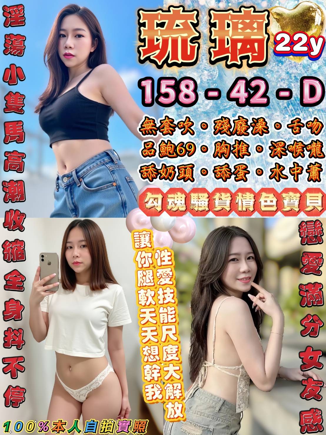 台北・中山區 琉璃
