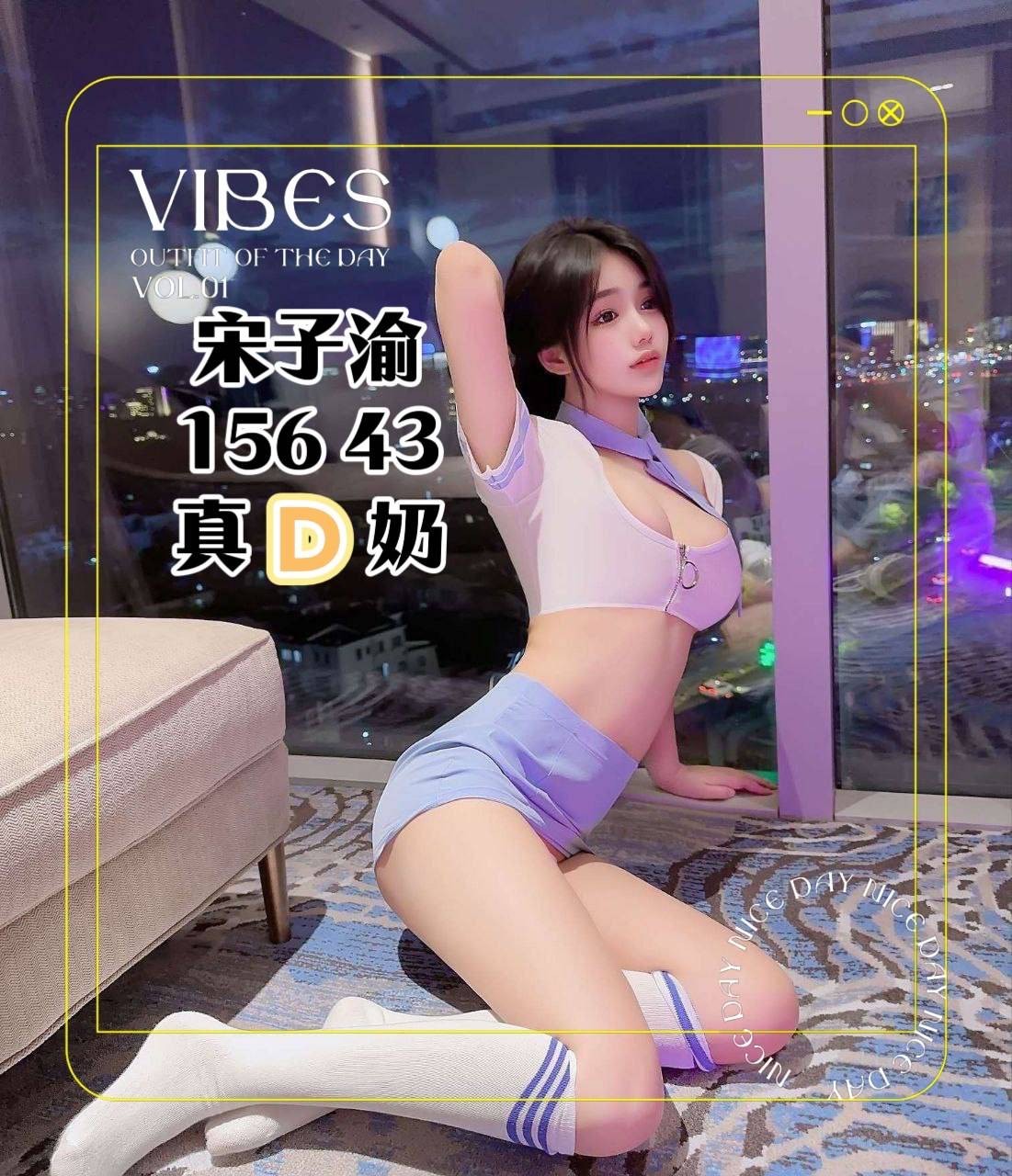 台中・北區 宋子渝