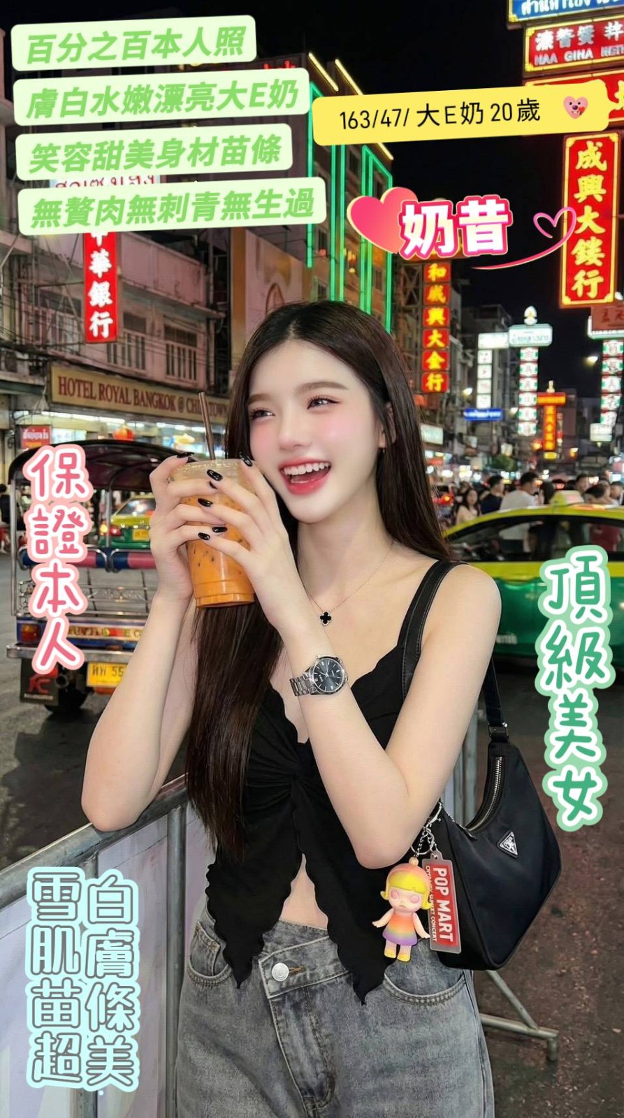台南・北區 奶昔