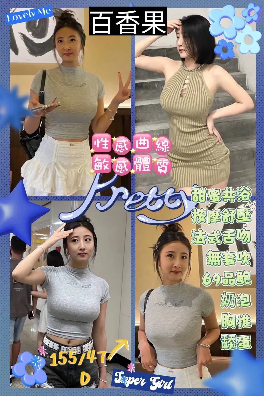 台北・中山區 百香果