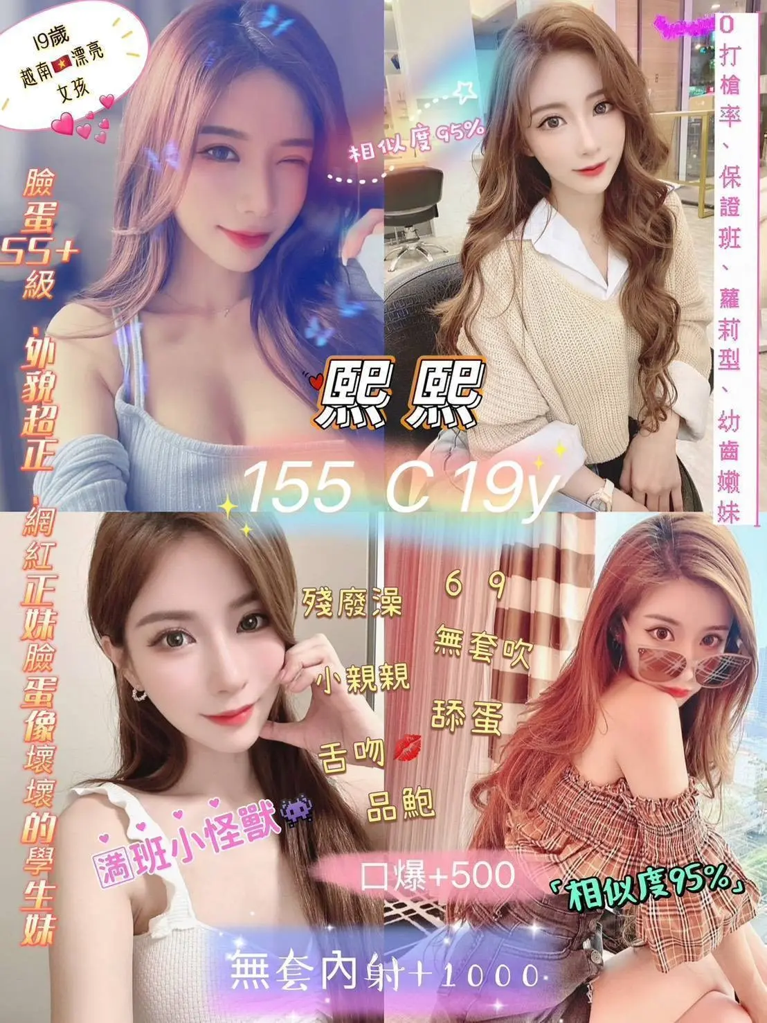 台北・中山區 熙熙
