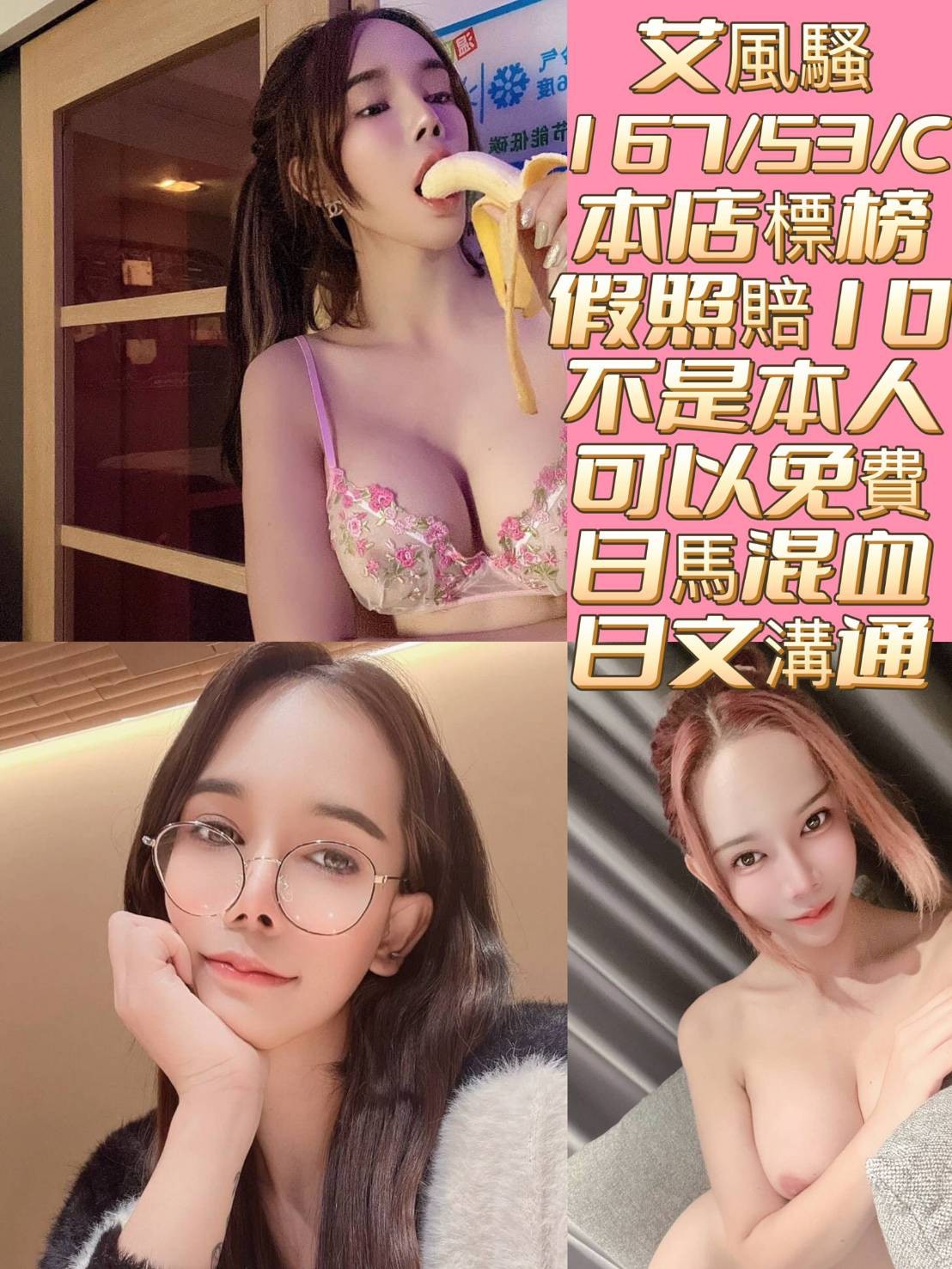 台南・南區 艾風騷