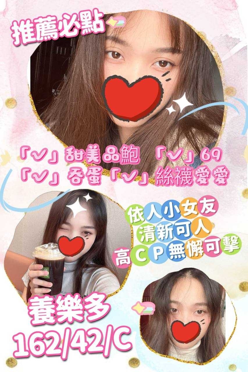 台中・北區 養樂多