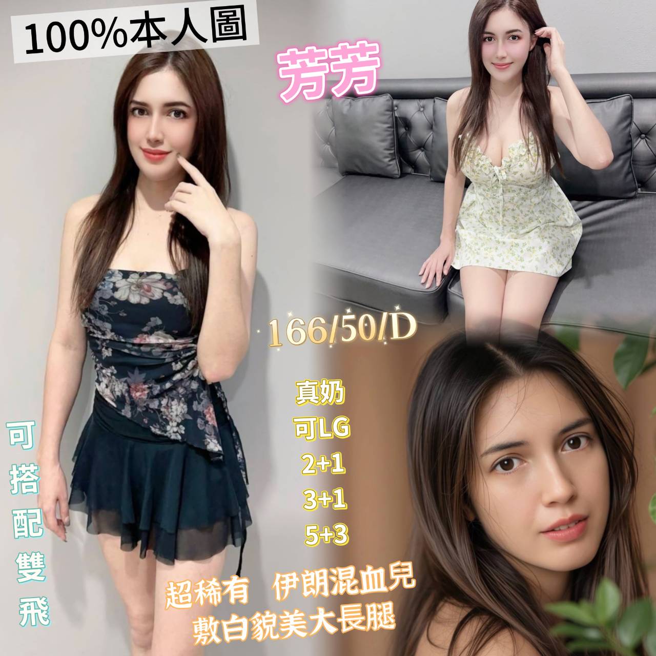 高雄・前金區 芳芳