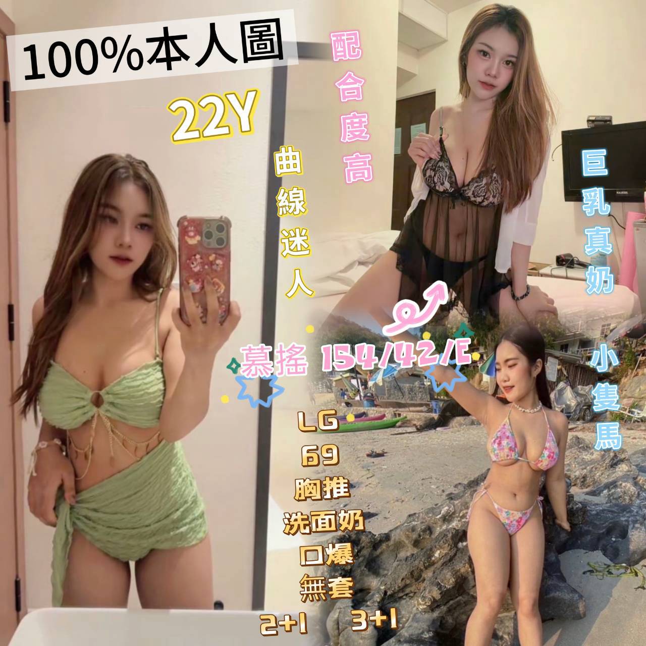 高雄・前金區 慕搖