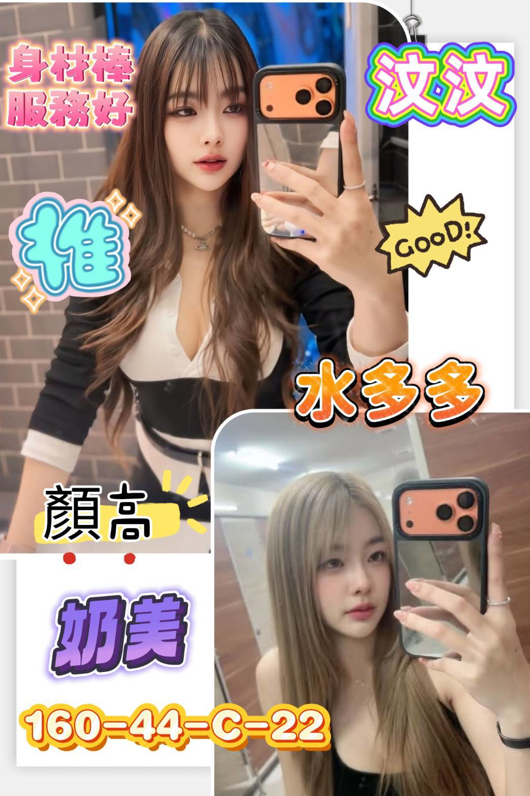 台南・西港区 汶汶