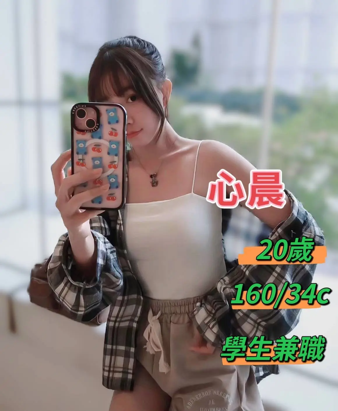 台中・北區 心晨