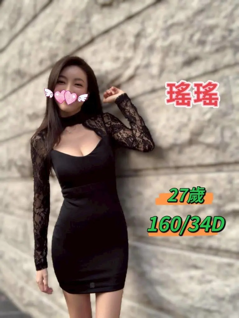 台中・北區 瑤瑤