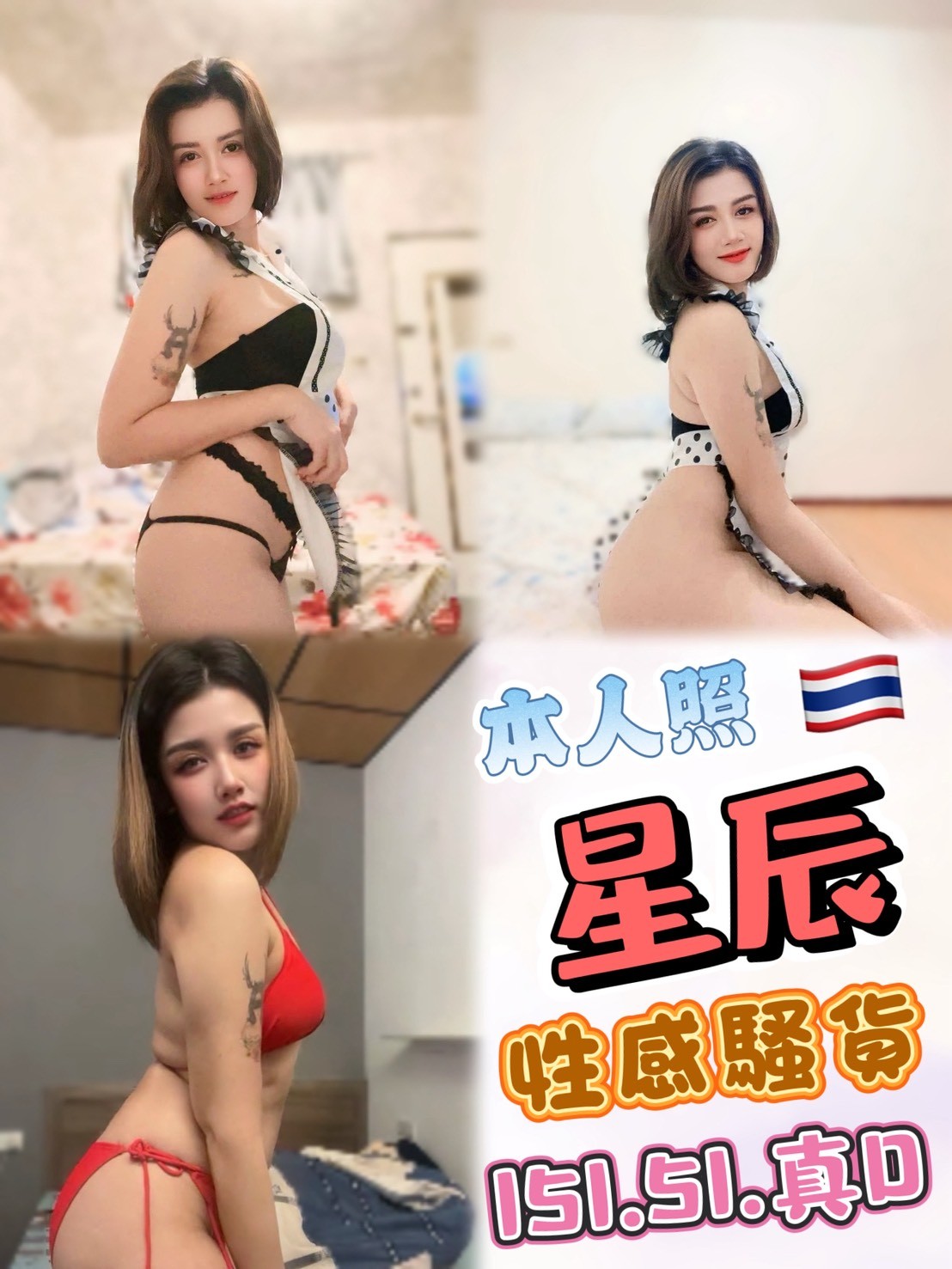 台中・中區 星辰