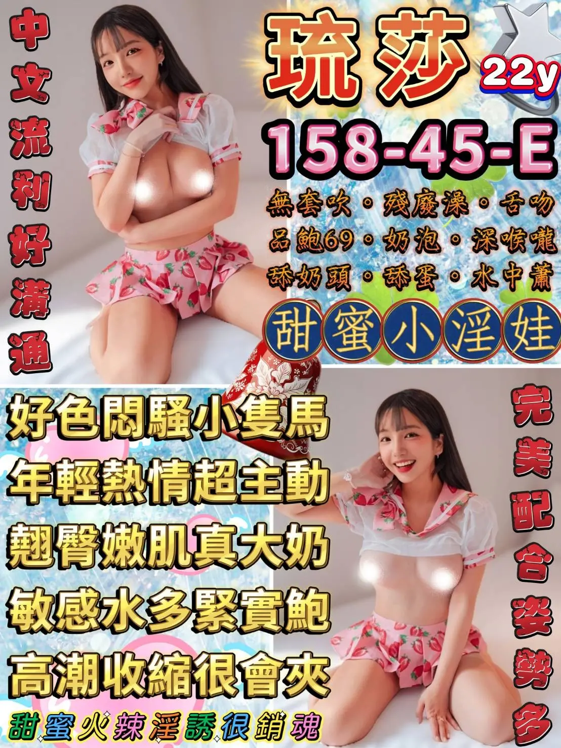 台北・中山區 琉莎