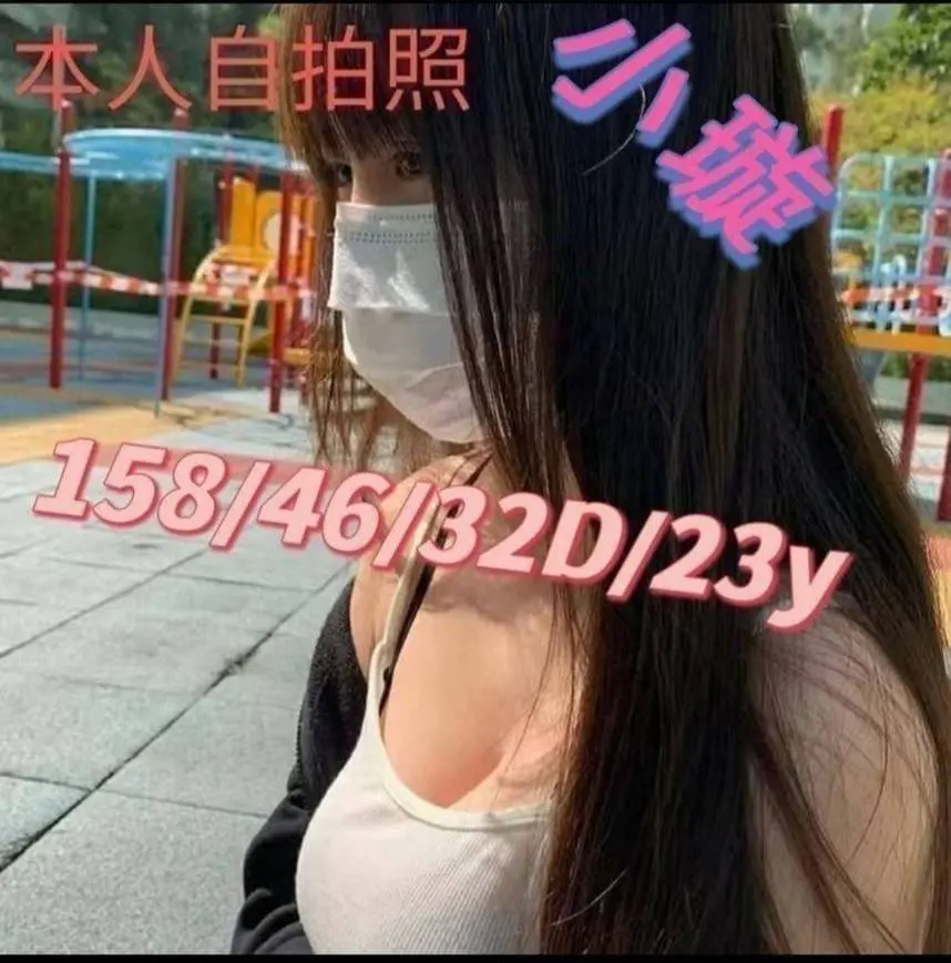 嘉義・西區 小璇