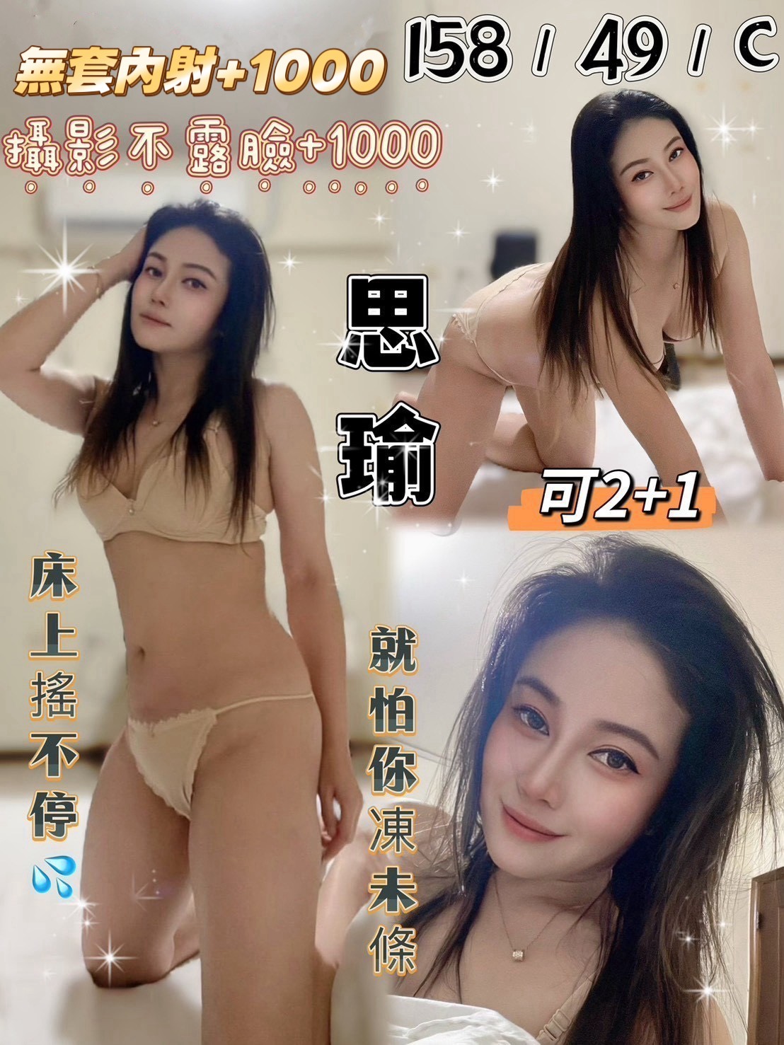 花蓮・市區 思瑜