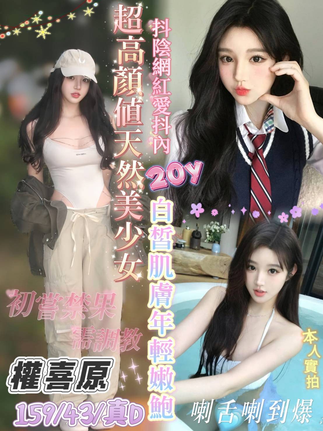 高雄目前上架：權喜原