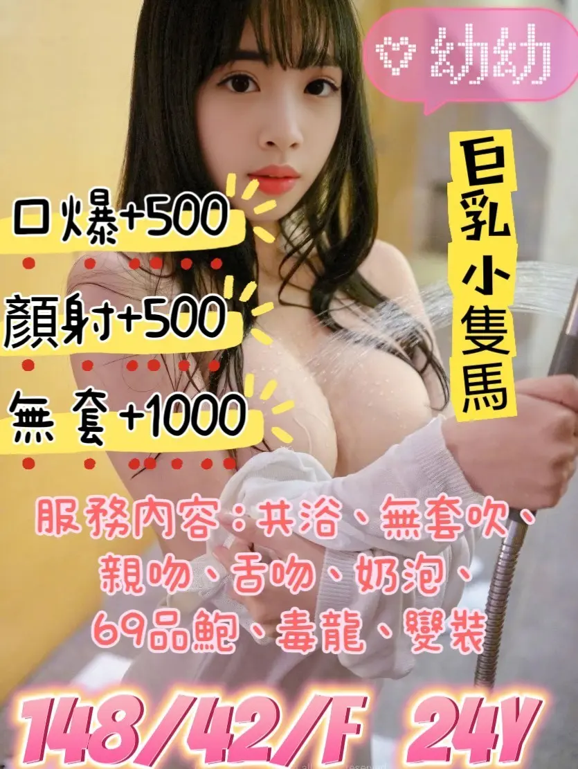 台北・中山區 幼幼