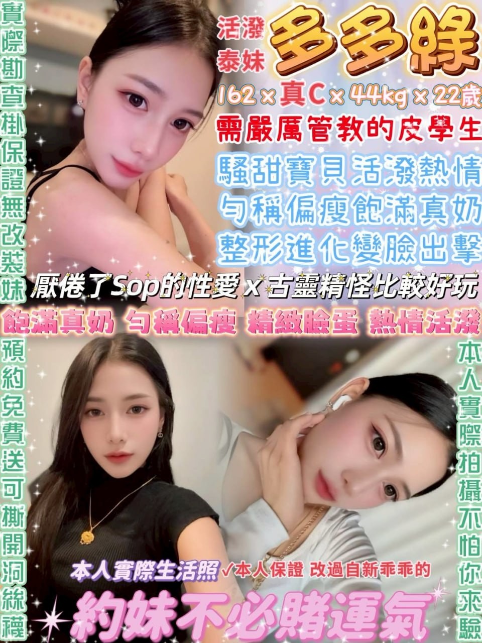 台北・西門區 多多綠