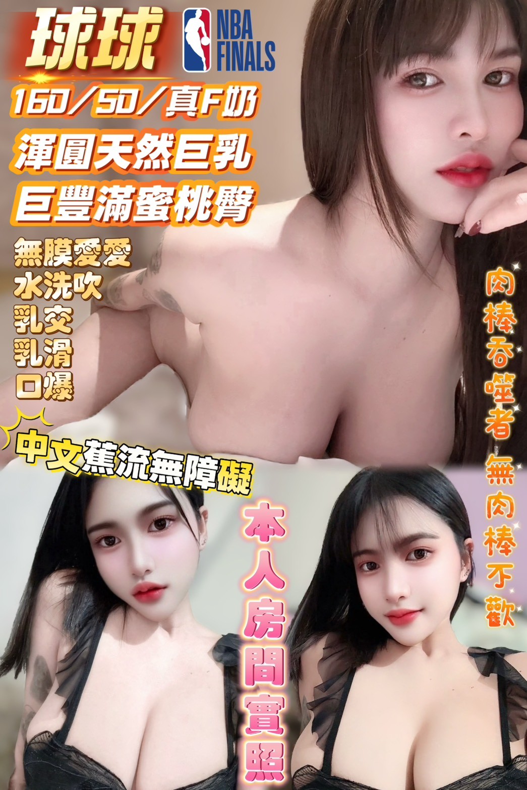 高雄・三民區 球球