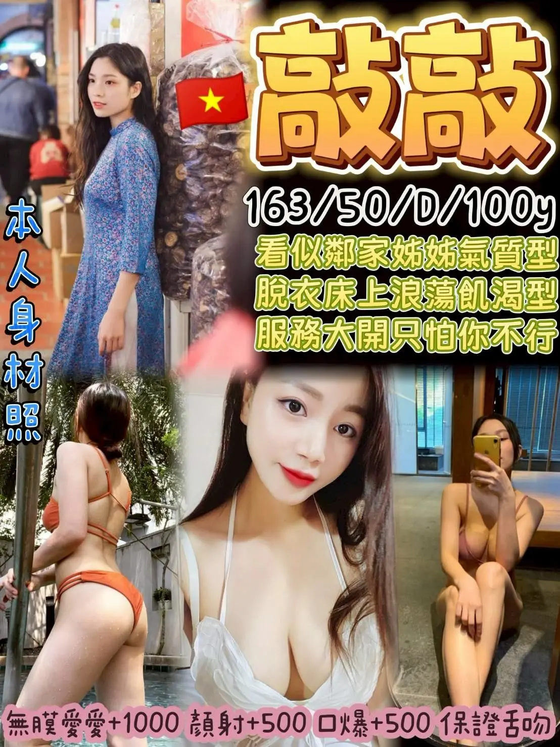 桃園・中壢區 敲敲