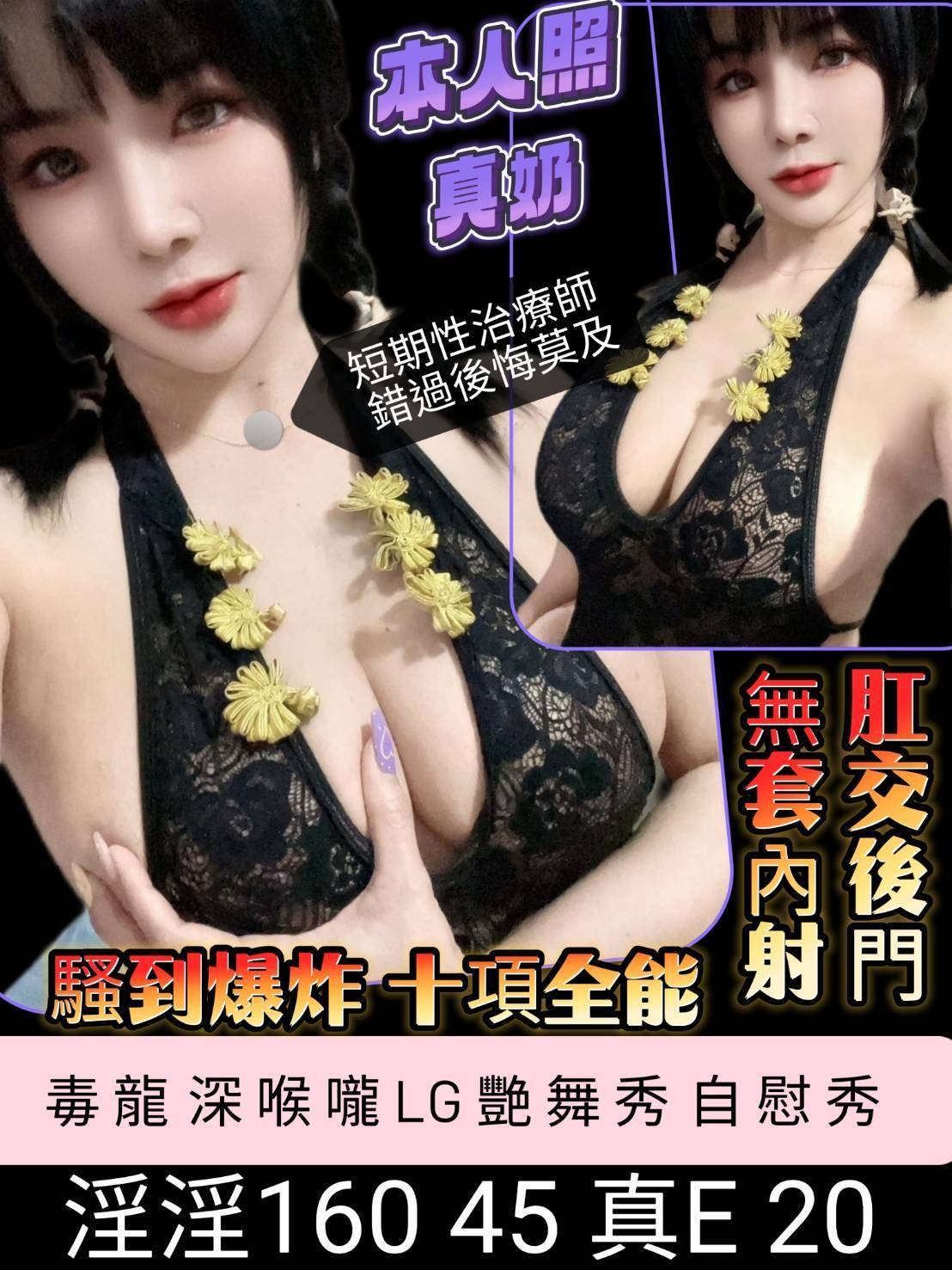 台南・北區 淫淫