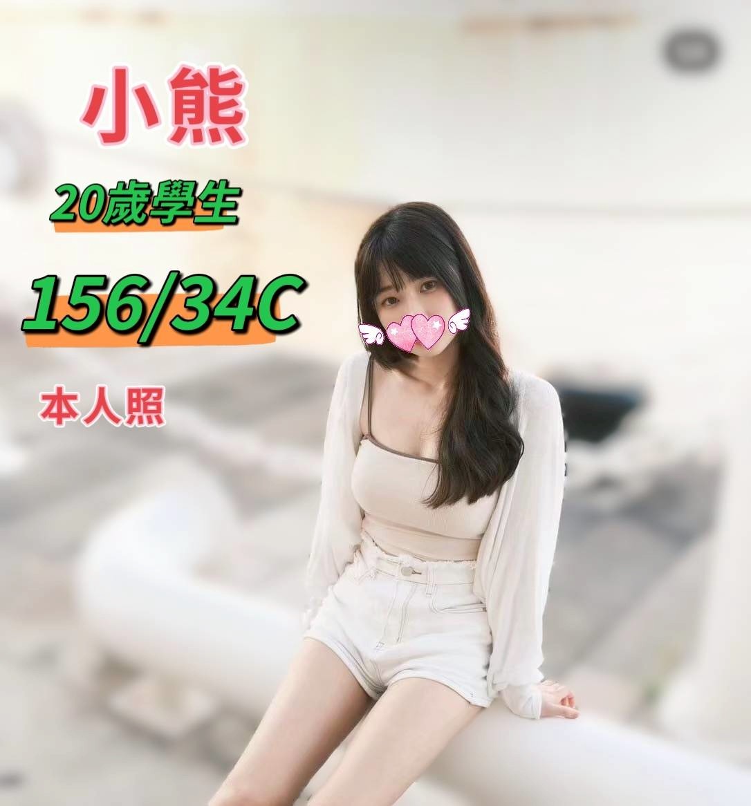 台中・北區 小熊