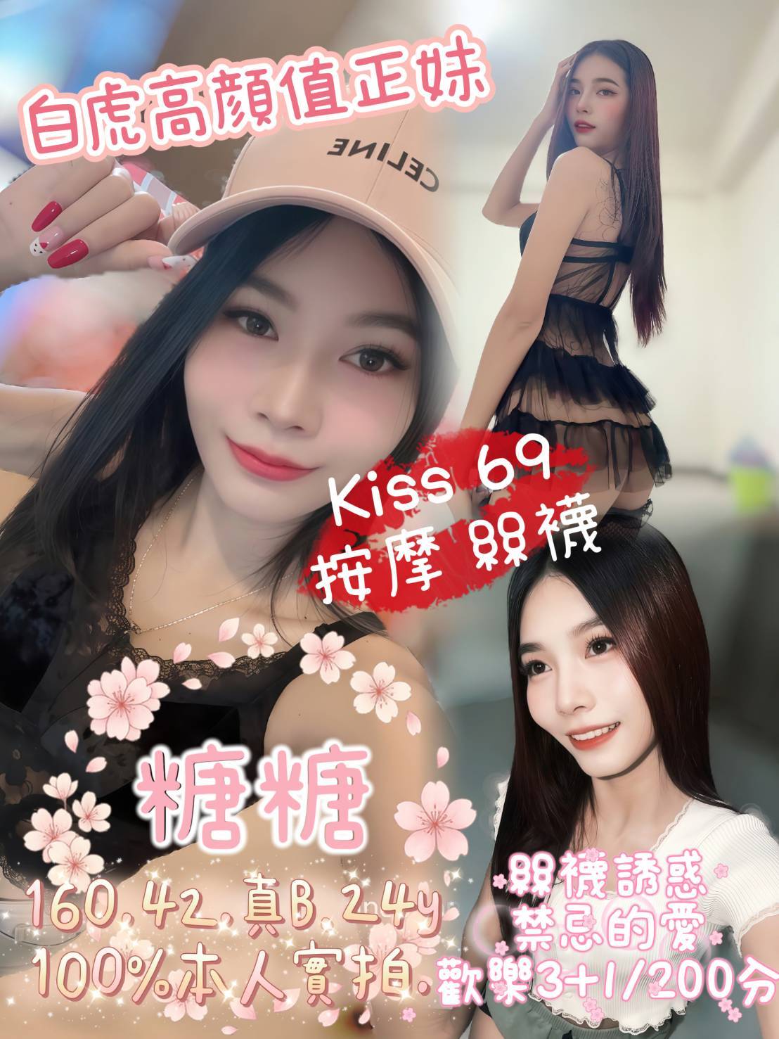 嘉義・西區 糖糖