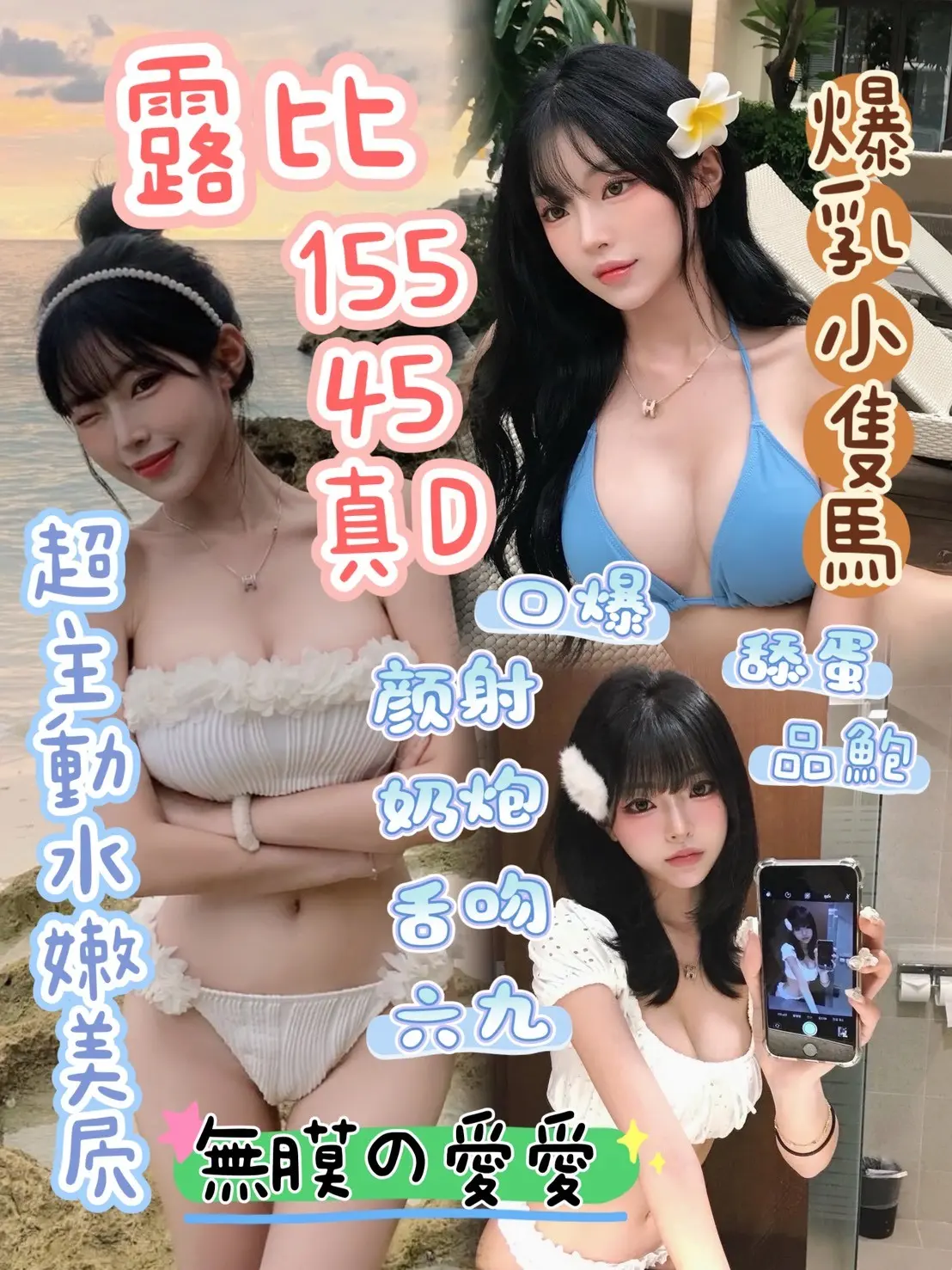 台中・大甲區 荷欣