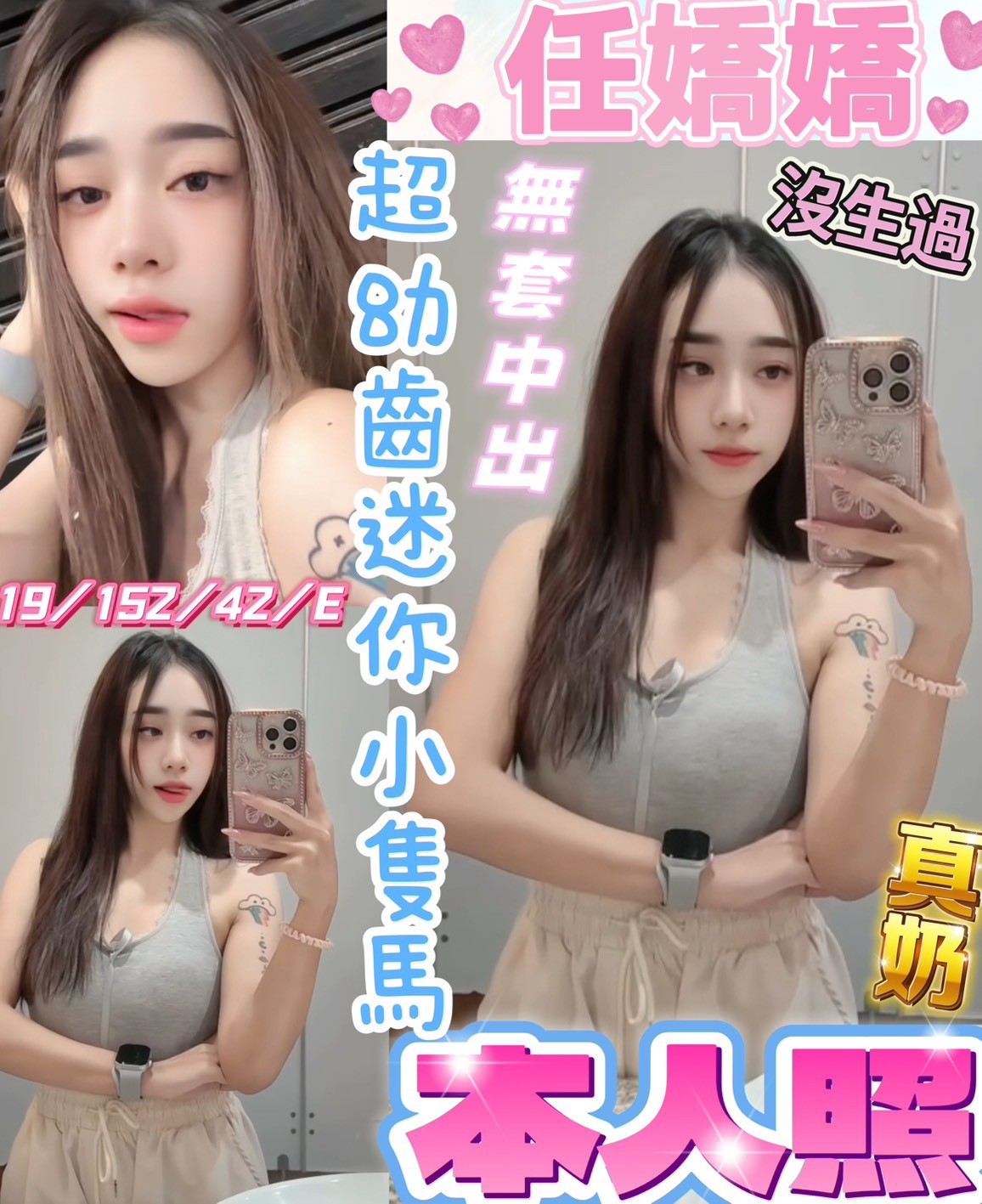 彰化・市區 任嬌嬌