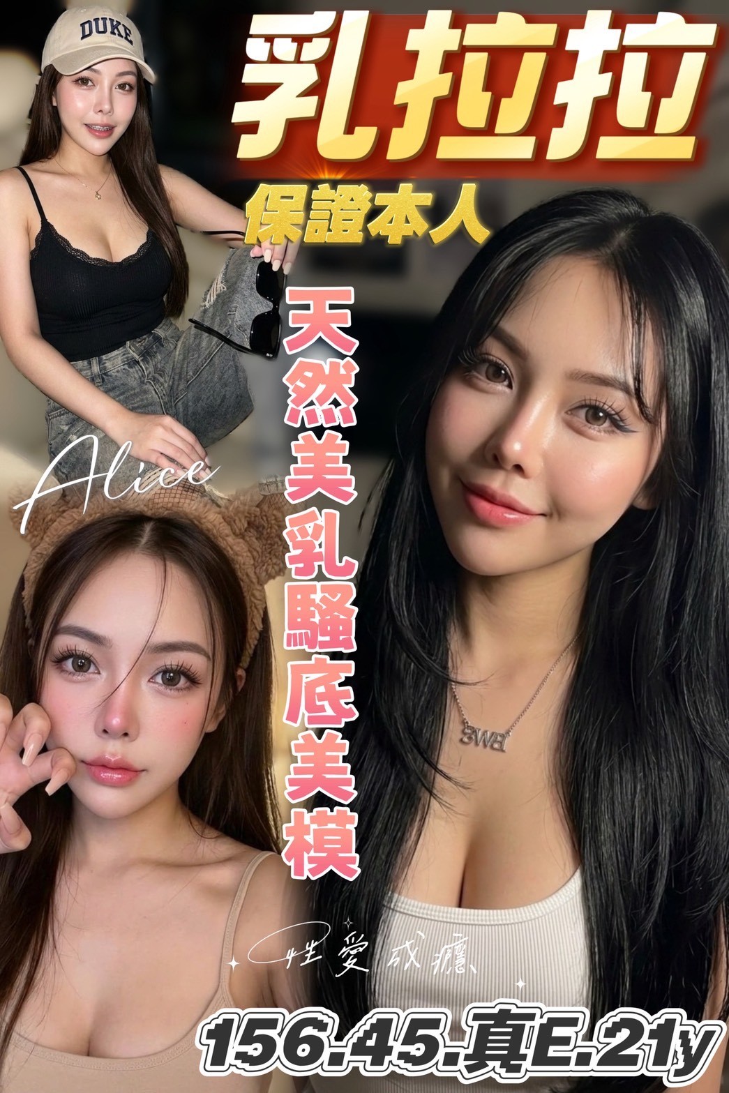 台南・中西區 乳拉拉