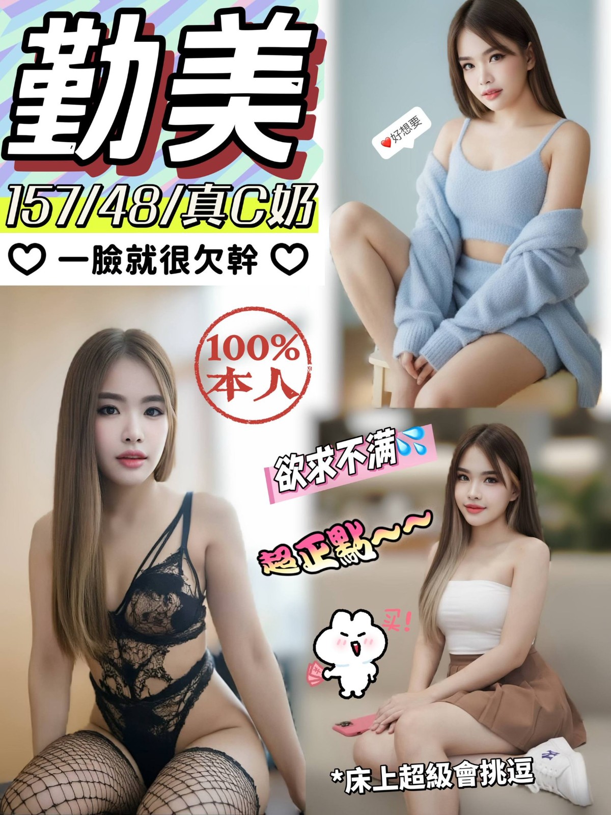 雲林・斗六 勤美