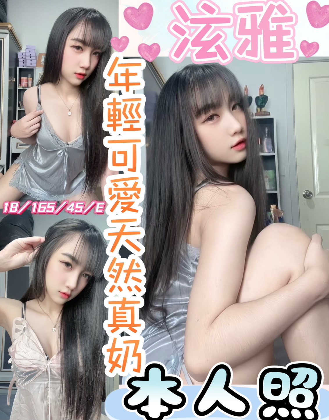 南投・市區 泫雅