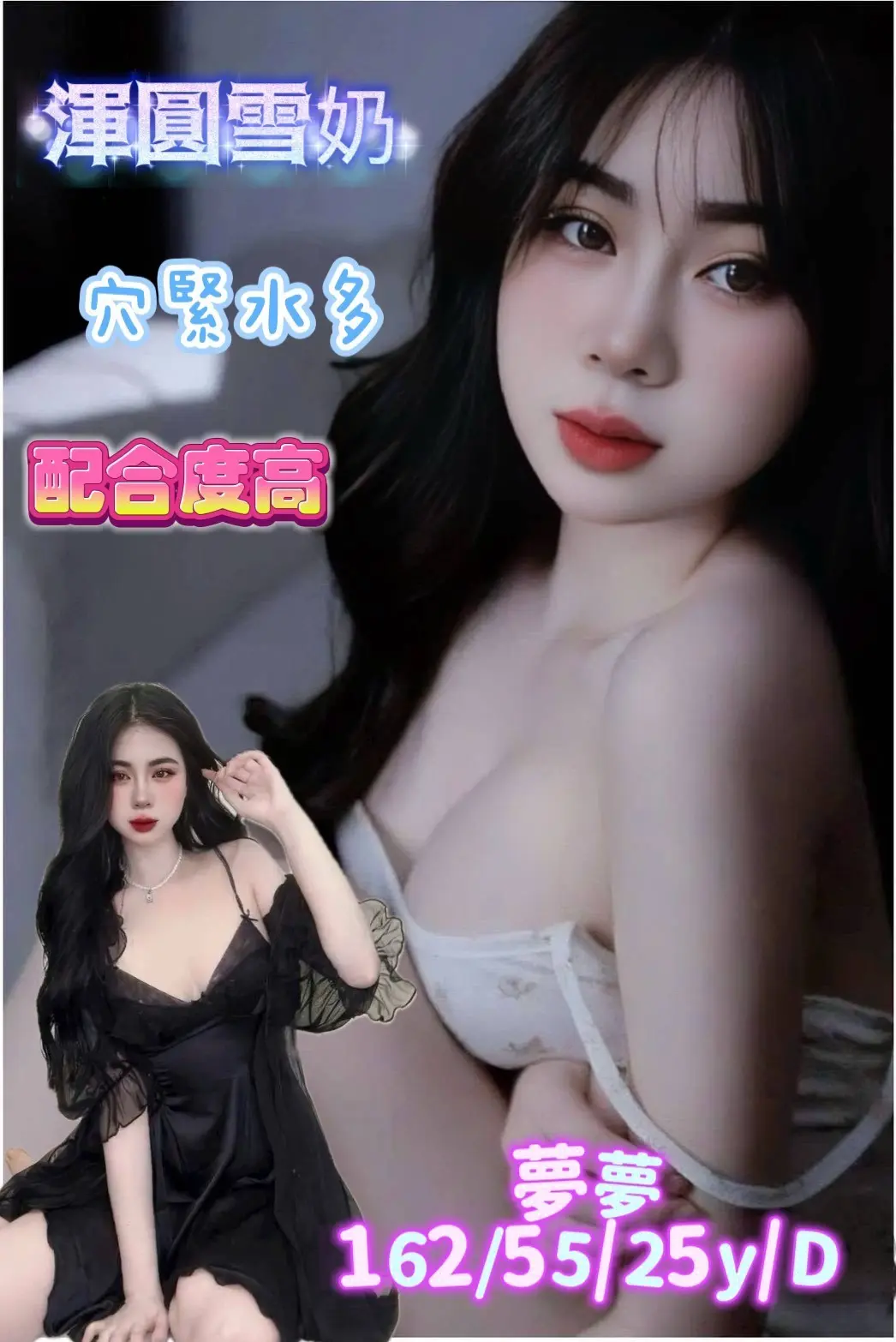 台南・麻豆區 夢夢