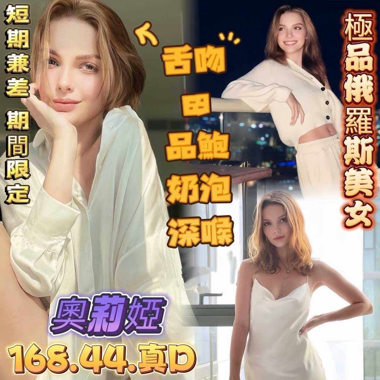 高雄・前金區 奧莉婭