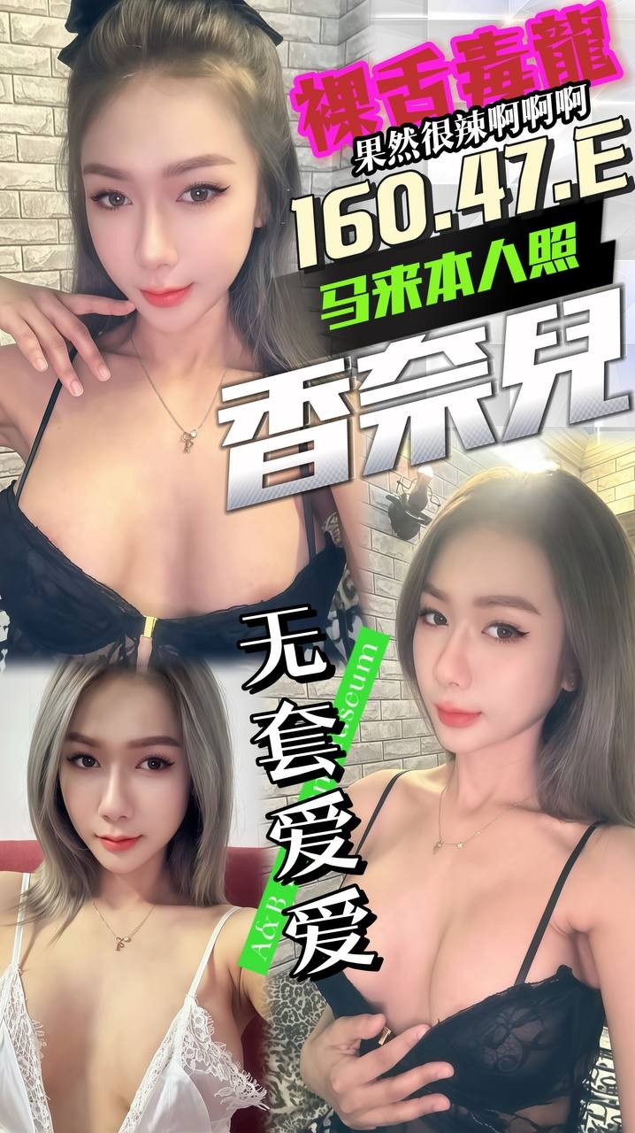 台中・中區 香奈兒