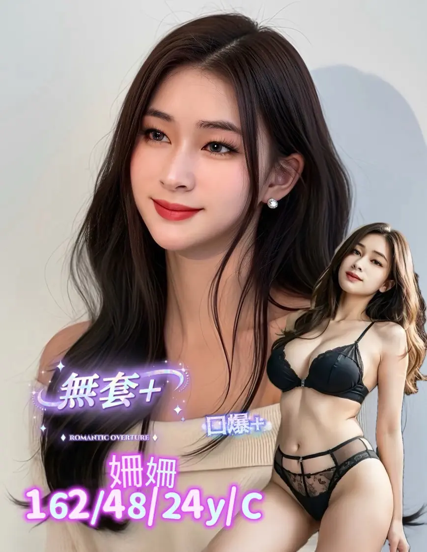 台南・歸仁區 姍姍