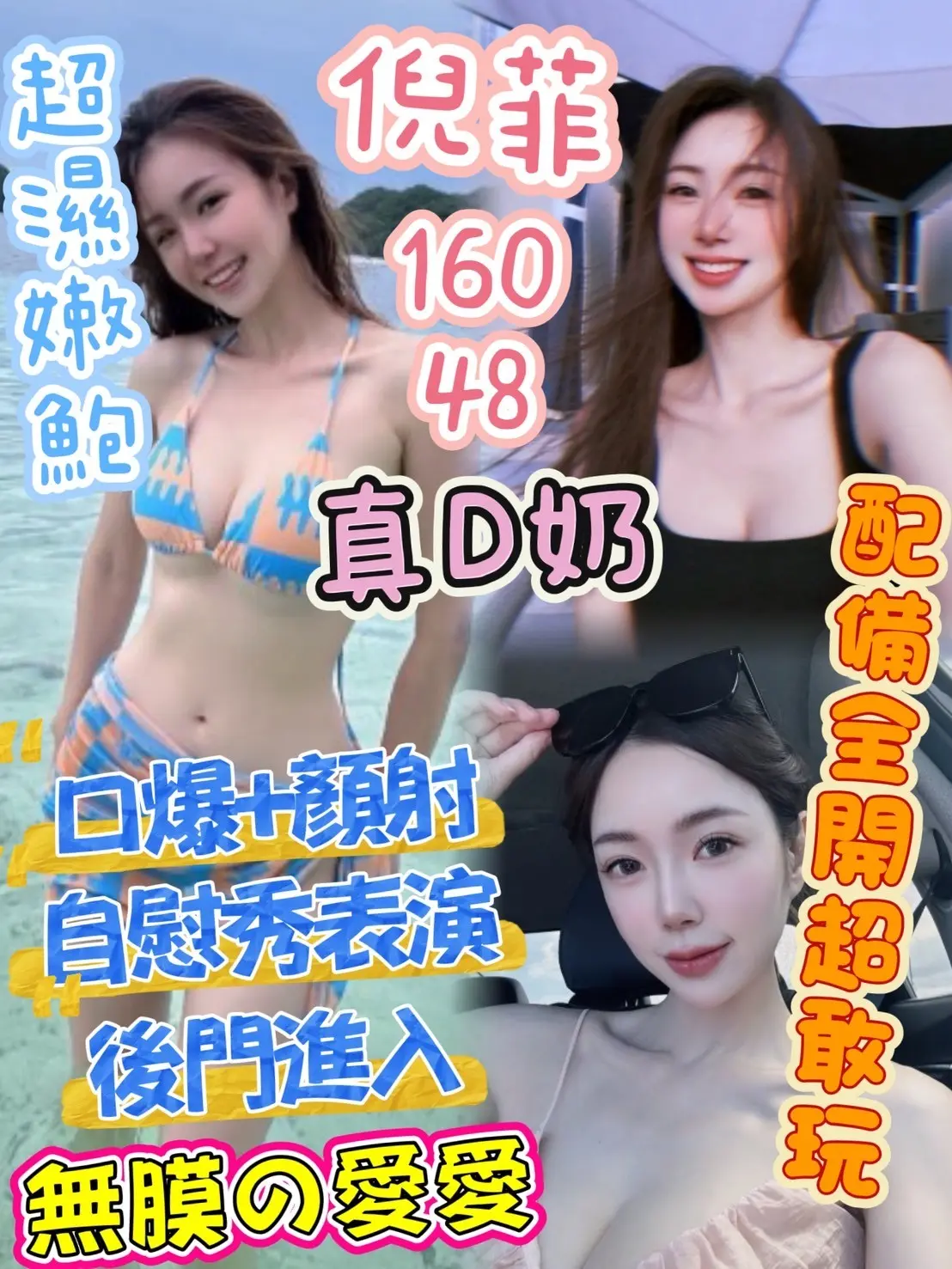 台中・龍井區 倪菲