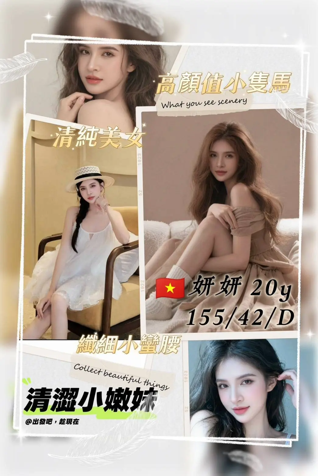 桃園・中壢區 妍妍