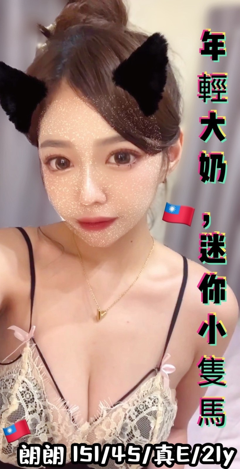 台中・北區 朗朗