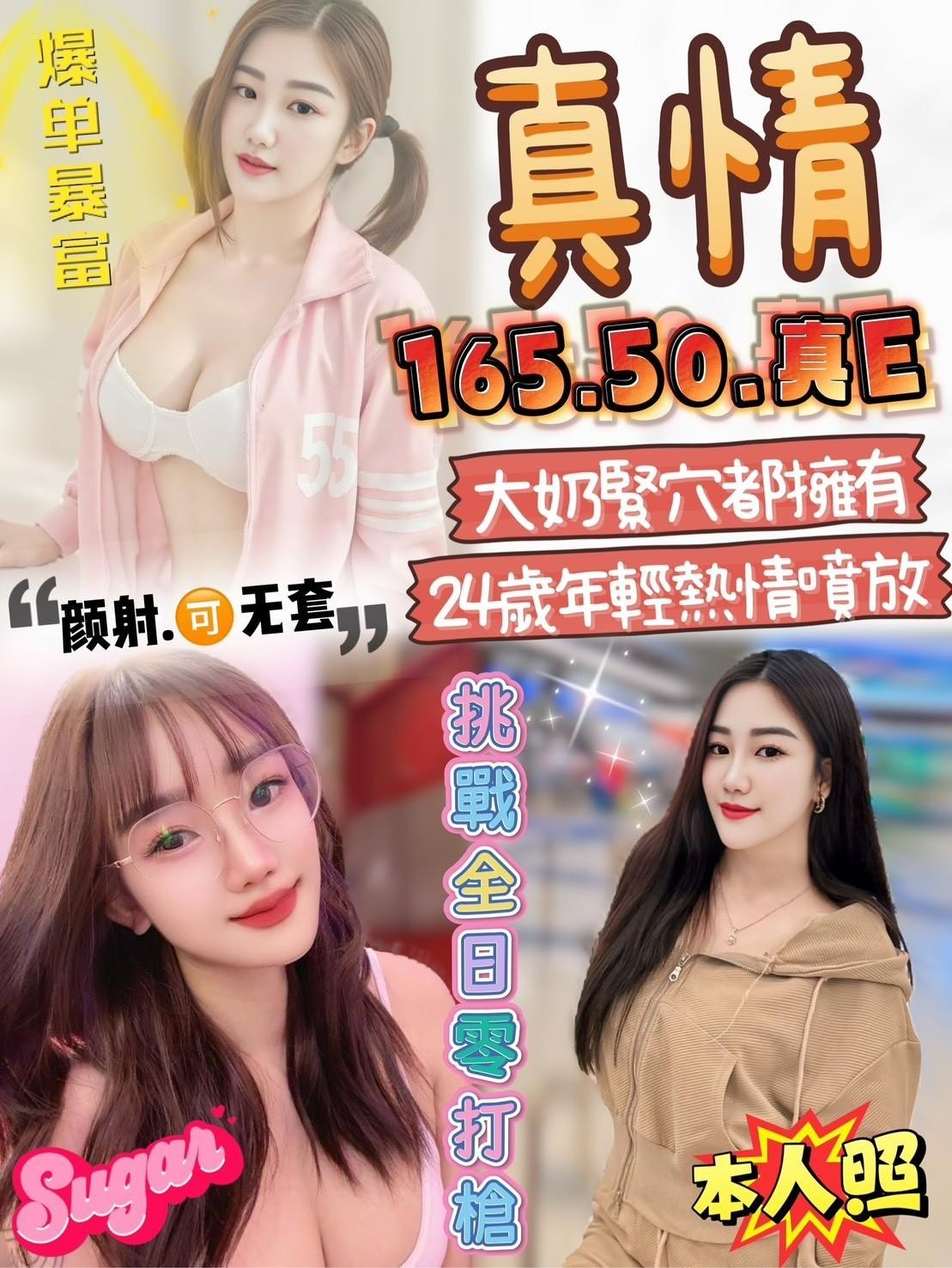 雲林・西螺 真情