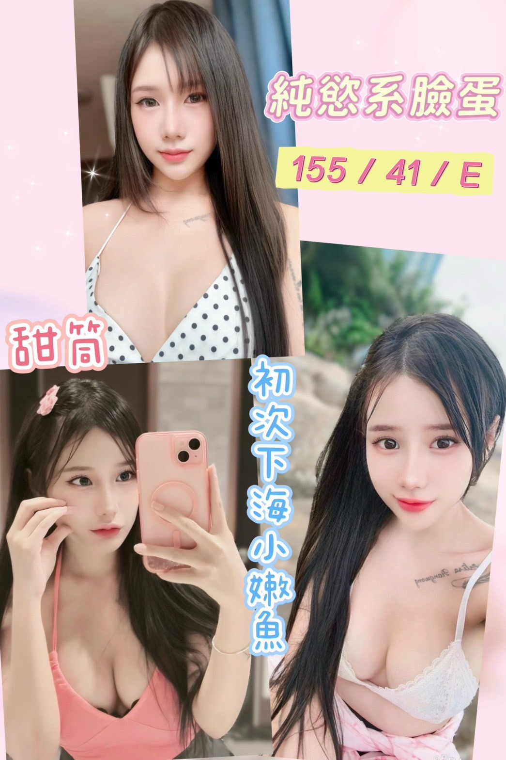 南投・草屯 甜筒