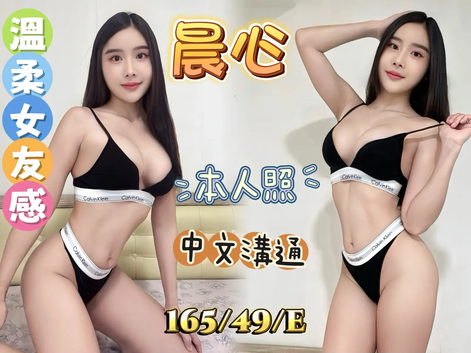 新北・新店區 晨心