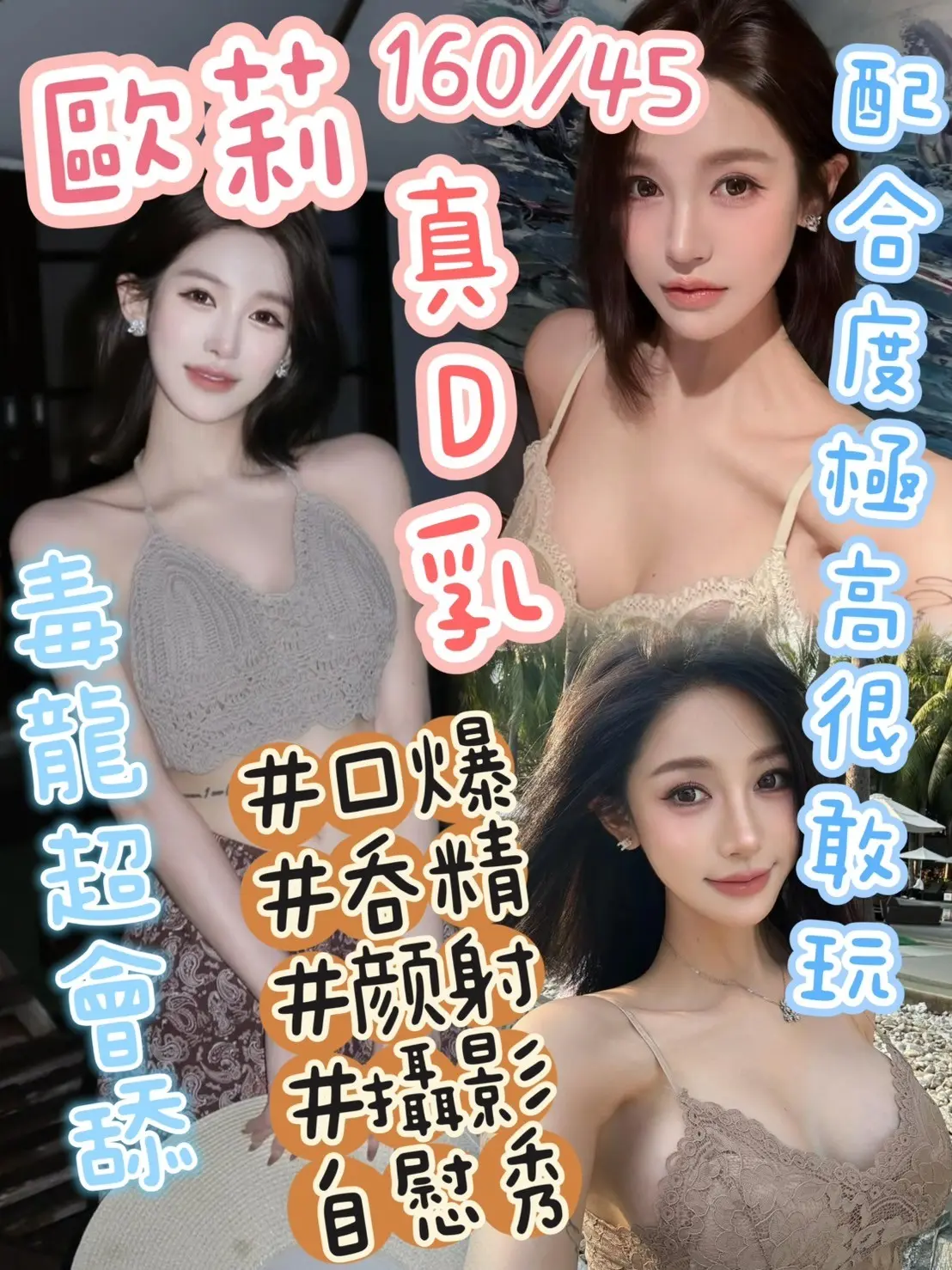 台南・新營區 歐莉