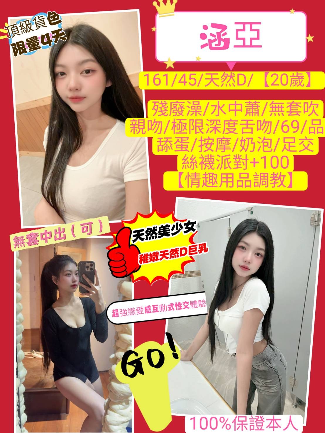桃園・中壢區 涵亞