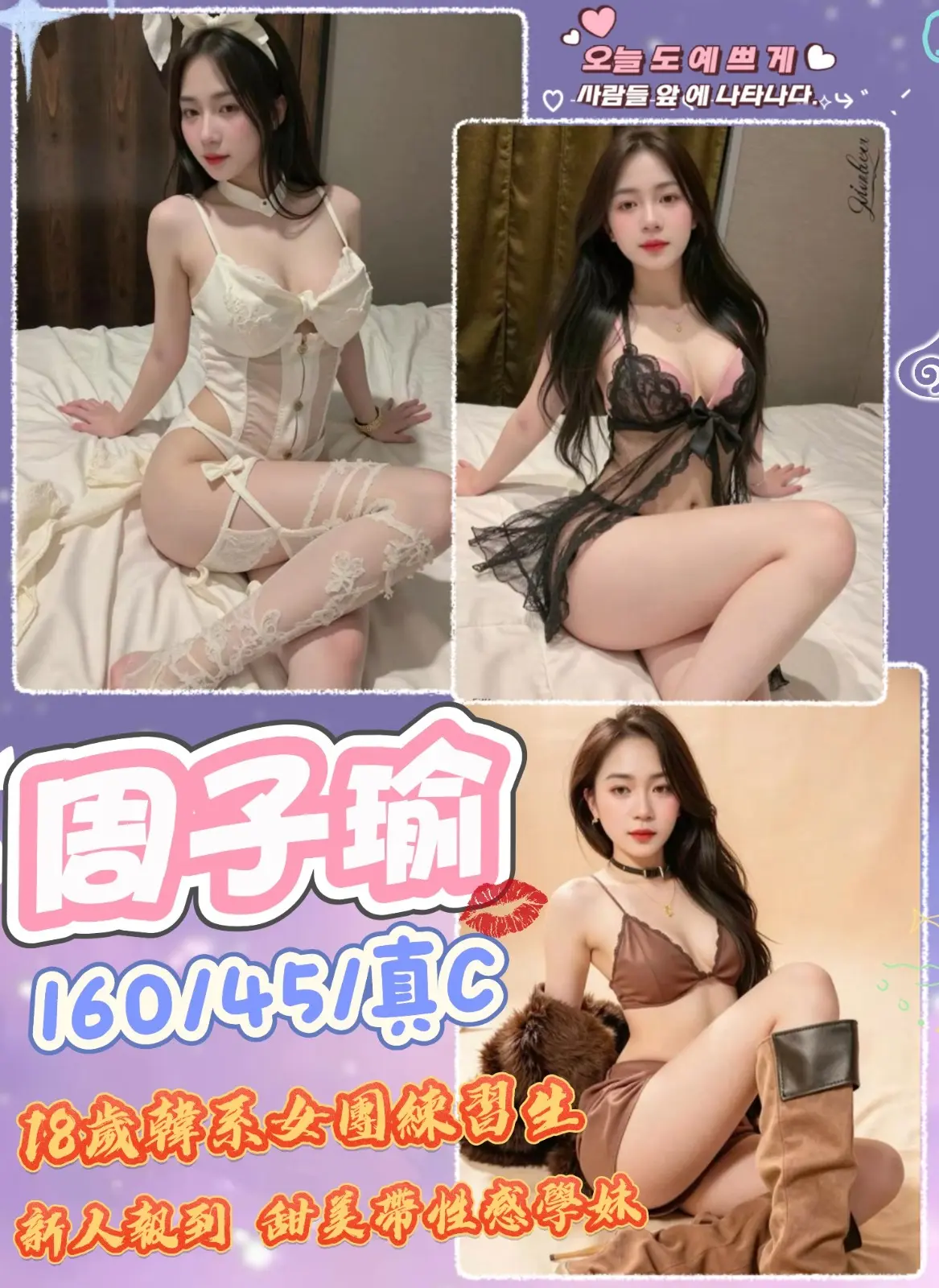 台中・北區 周子瑜