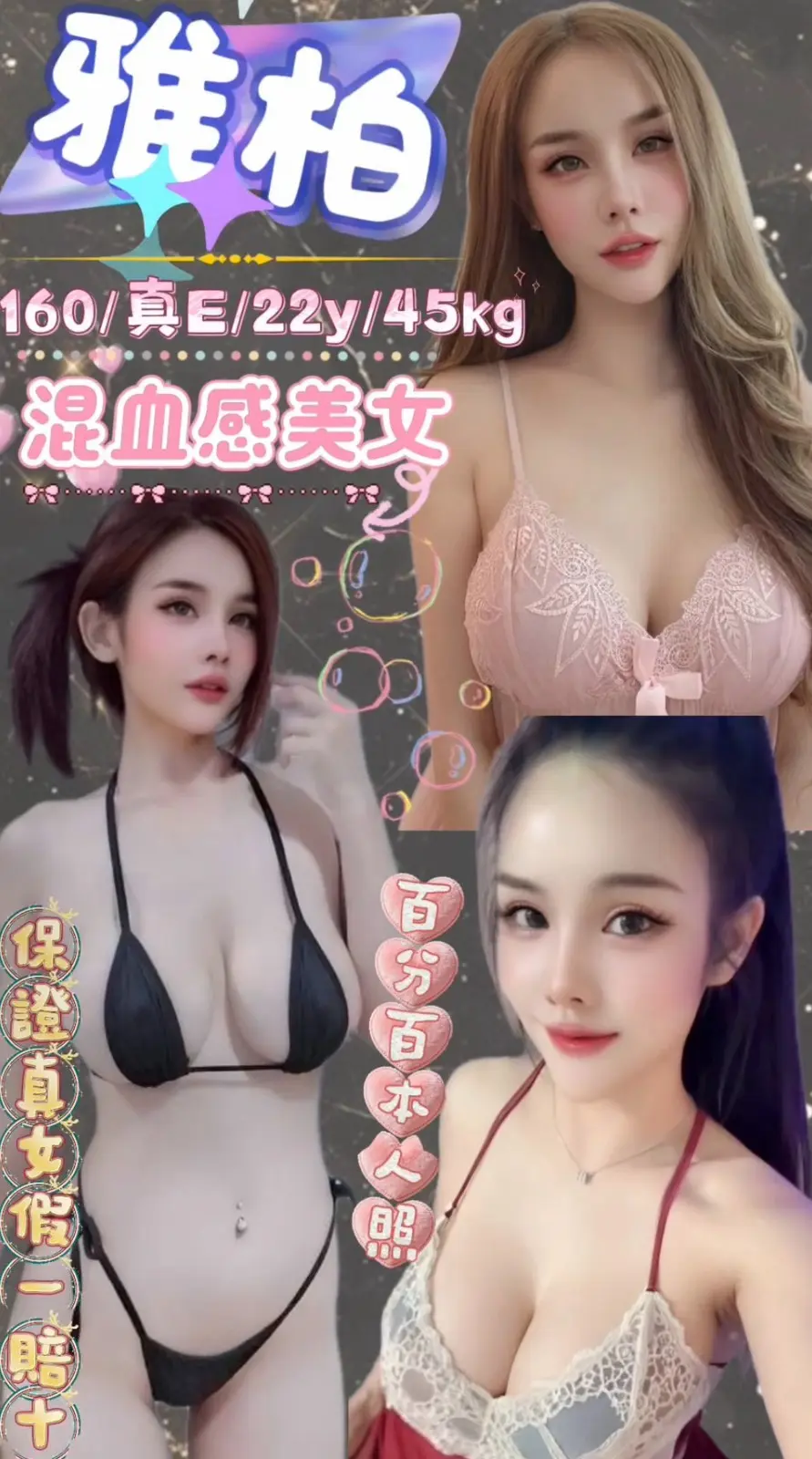 台北・西門區 朵音