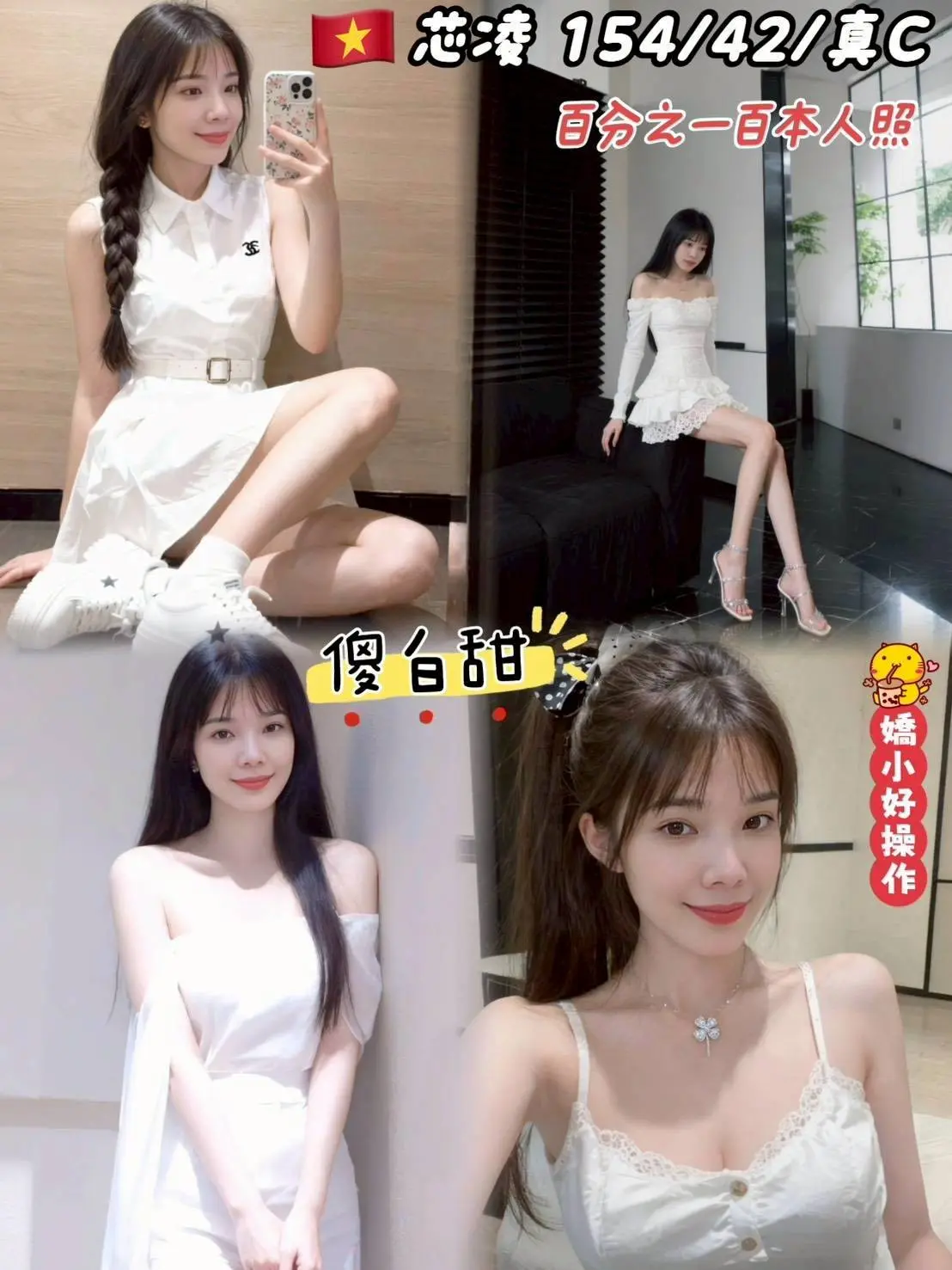 桃園・中壢區 芯凌