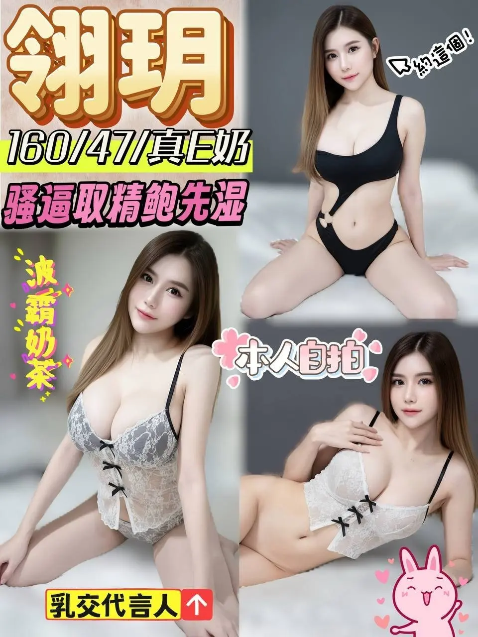 南投・埔里 翎玥