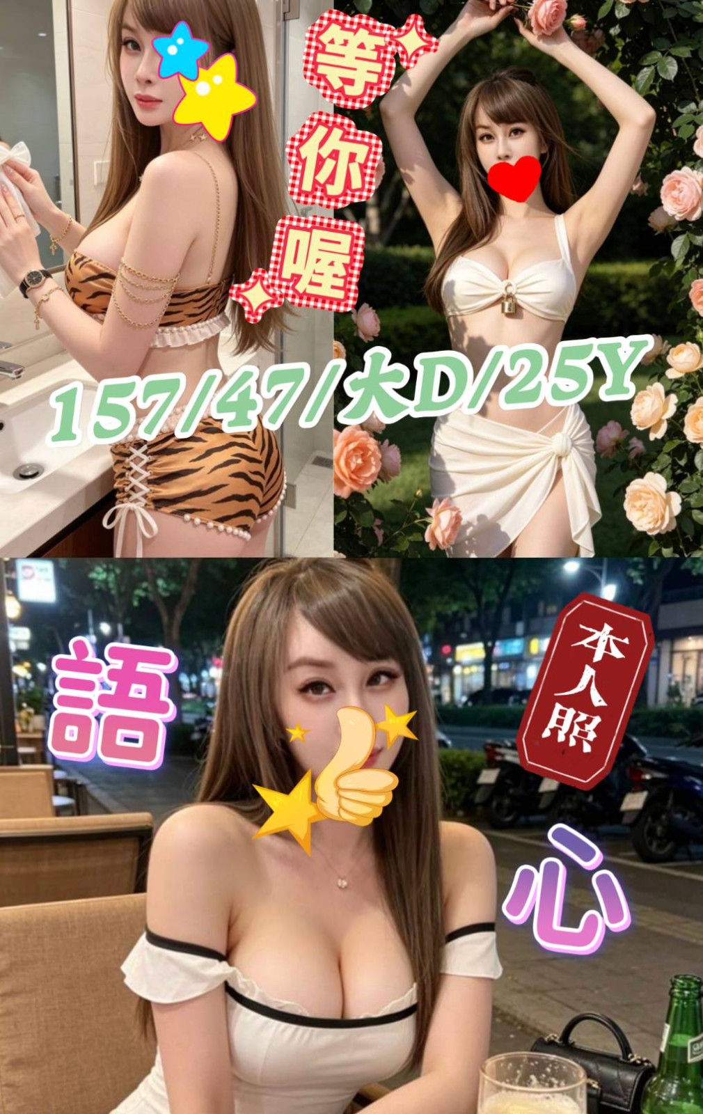台南・中西區 語心