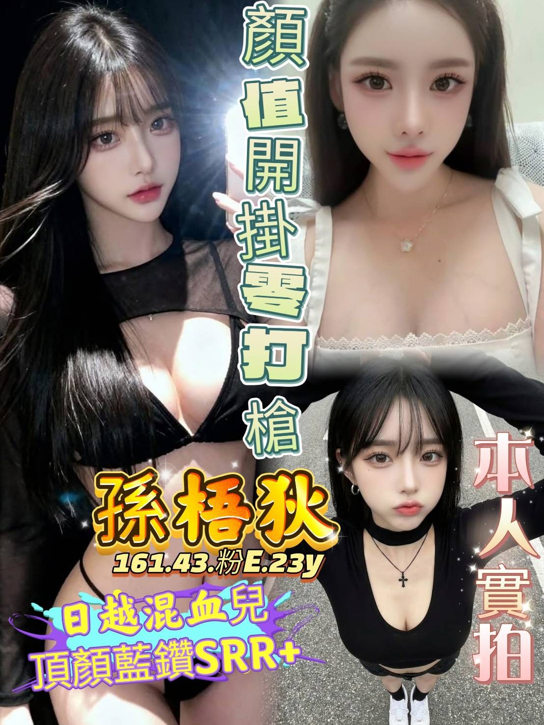 高雄・新興區 孫梧狄