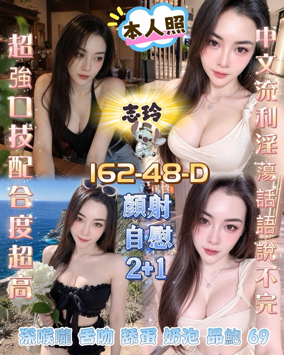 高雄・旗山區 志玲