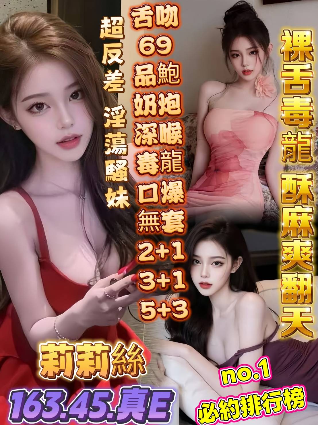 高雄・楠梓區 莉莉絲