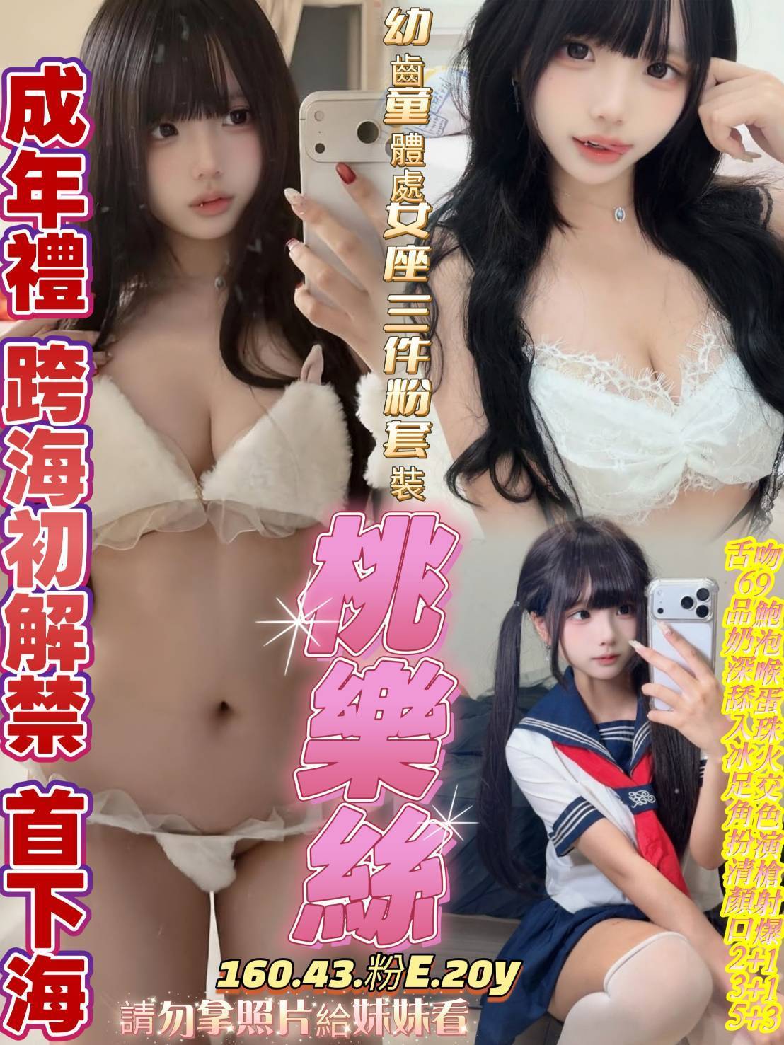 高雄・新興區 桃樂絲